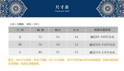 壁虎瑜伽【2110SY086】高弹长袖T恤（无胸垫）【七十二小时发货】 商品图1