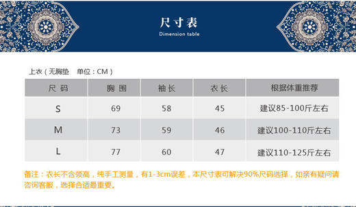 壁虎瑜伽【2110SY090】高弹长袖T恤（无胸垫）【七十二小时发货】 商品图1
