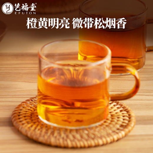 【新茶上市】艺福堂 茶叶 红茶 2025年新茶 特级正山小种 武夷山桐木关 250g/盒 商品图4