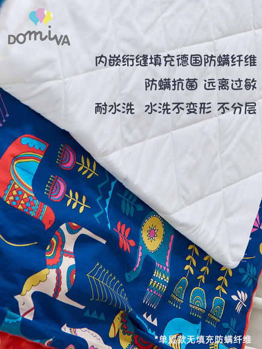 【DOMIVA】安抚豆豆毯 / 120*150cm 商品图2