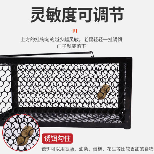 老鼠笼捕鼠器捉耗子神器捕鼠笼 商品图5