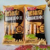 雨润 黑猪皇王中王火腿肠 500g*5包 商品缩略图1