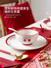 摩登主妇原创国风结婚餐具碗碟套装家用创意红色陶瓷碗筷礼盒喜碗 商品缩略图1