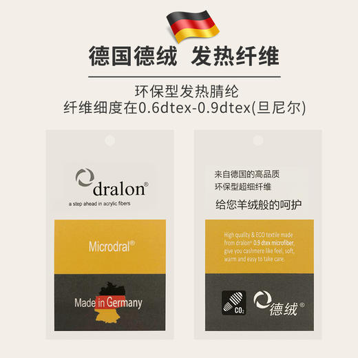 HSIA遐秋衣秋裤女套装秋冬德绒羊毛保暖磨毛蓄热圆领无痕打底内衣 商品图4