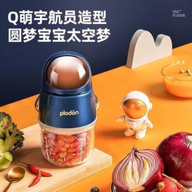 浦利顿宝宝辅食机多功能全自动打泥机