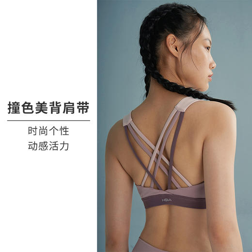 HSIA遐前拉链运动文胸撞色交叉性感美背中小胸内衣高强度健身胸衣 商品图3