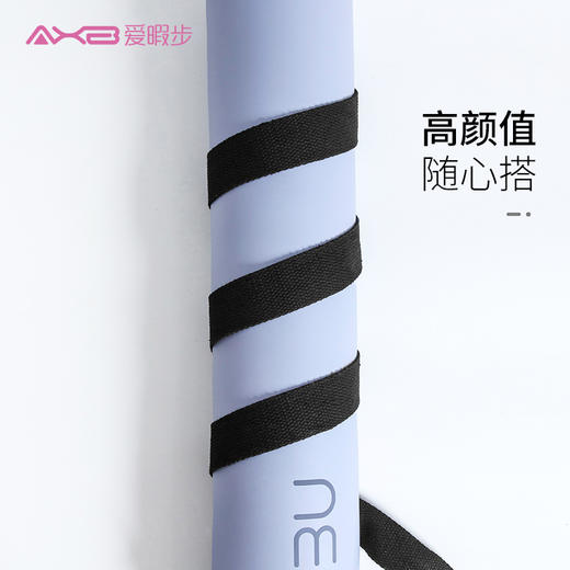 2021爱暇步新品瑜伽垫背带 AYJBD2104 商品图3