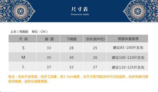【现货秒发】壁虎瑜伽2110SY082-青花烟雨聚拢背心（有胸垫） 商品图1