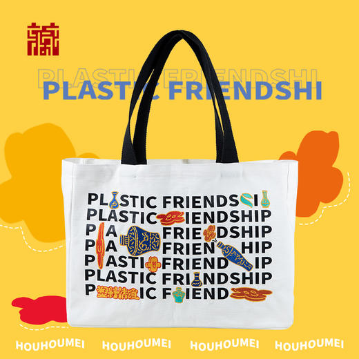 广东省博物馆好好味系列单肩包 商品图0