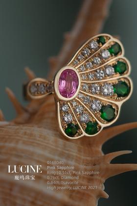 LUCINE高级珠宝｜维纳斯戒指