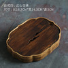 台隆金远山盛水壶承家用新中式干泡盘托盘（18*14*2.7） 商品缩略图2