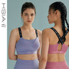 HSIA遐运动文胸女大胸防抖防震字母带交叉跑步高强度健身无痕内衣 商品缩略图0