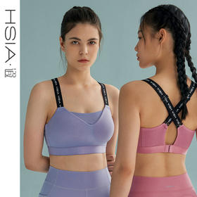 HSIA遐运动文胸女大胸防抖防震字母带交叉跑步高强度健身无痕内衣