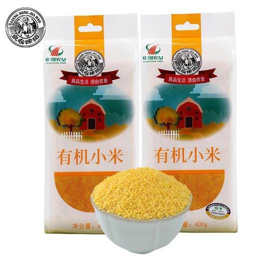 良农嫁稻 中国农垦 有机杂粮黄小米 东北小米 0添加 400g*2袋 商品图0