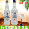 500mlx2瓶，波兰生命之水96度伏特加，（建议勿直饮，可做鸡尾酒基酒用）。 商品缩略图0