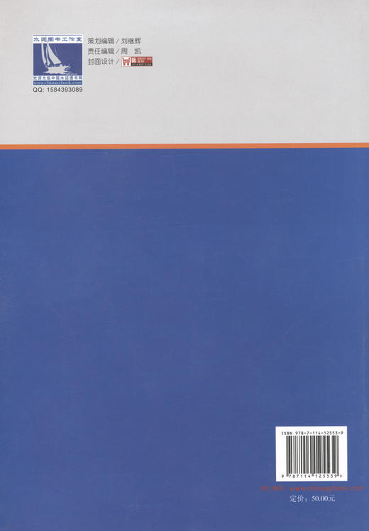 船闸工程施工监理 商品图2