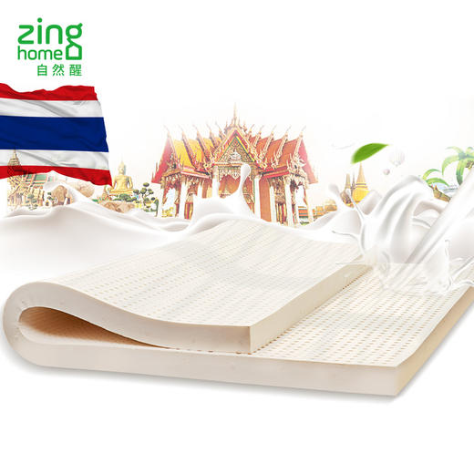自然醒泰国天然乳胶床垫原装进口纯天然家用SW 商品图0