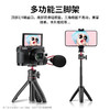 Ulanzi优篮子 MT-08迷你便携三脚架桌面手直播支架vlog伸缩延长自拍杆微单G7X3相手通用 商品缩略图4