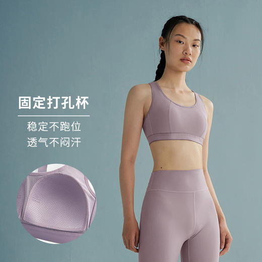 HSIA遐 运动内衣女工字背中低强度健身瑜伽背心中小胸无钢圈文胸 商品图2