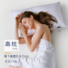 【热卖推荐】自然醒立体羽丝绒枕48*74cm全棉羽丝绒枕头芯舒芯梦乡五星酒店同款枕芯单人护颈椎枕SXM 商品缩略图1