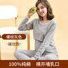 【横竖双开 孕哺两用】100%全棉孕妇哺乳期孕期喂奶月子服秋衣秋裤套装纯棉产后睡衣春秋大码保暖内衣 商品缩略图6