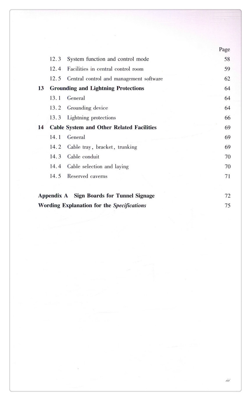书摘图-书摘图5-JTG D70/2—2014（E） 公路隧道设计规范  第二册  交通工程与附属设施（英文版）中华人民共和国行业标准