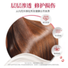FINO 精华护发素 染烫修复改善毛躁滋润护理 护发素 550ml/瓶 商品缩略图2