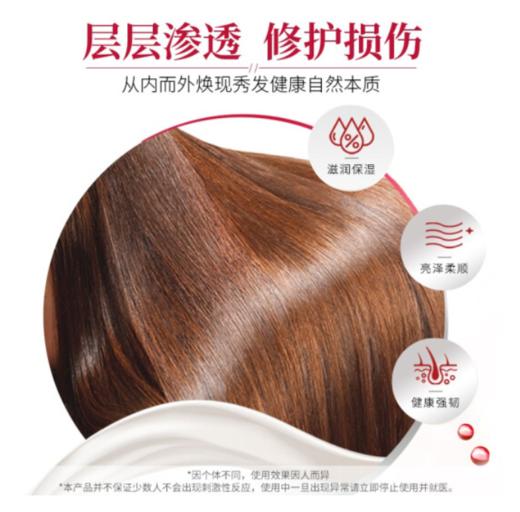 FINO 精华护发素 染烫修复改善毛躁滋润护理 护发素 550ml/瓶 商品图2