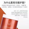 ChiCo冷基发膜1200ml/600ml 商品缩略图2