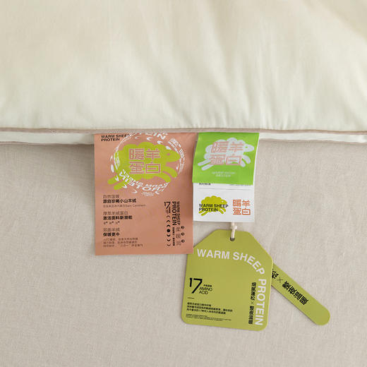 自然醒暖羊蛋白加厚保暖冬被羊绒蛋白纤维生态冬被芯双人被轻奢床品被褥LFS 商品图5