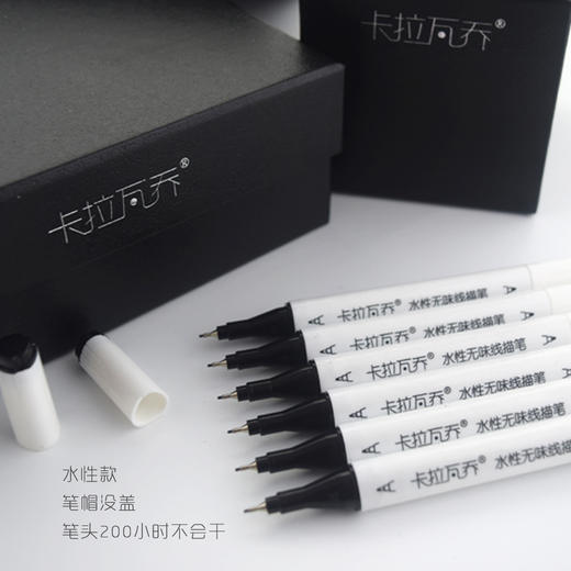 新款卡拉瓦乔勾线笔 商品图1