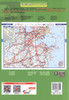 正版现货 中国公路行车及里程图集（2018版） 商品缩略图4