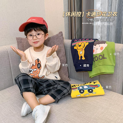 【童趣十足！高颜值儿童卫衣】好看又保暖，亲肤还透气！可爱卡通印花上衣，怎么搭都好看，超舒适休闲打底衫，宝宝衣服童装外套 商品图0