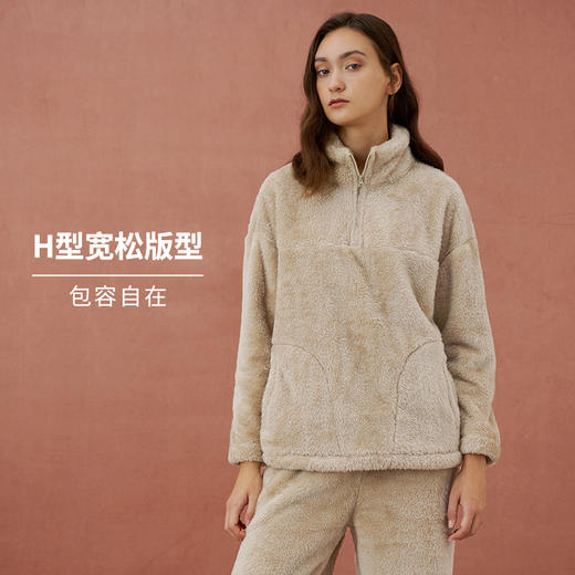 【双面绒】HSIA遐家居服女冬季立领套头舒棉绒宽松长袖直筒长裤保暖睡衣套装 商品图1