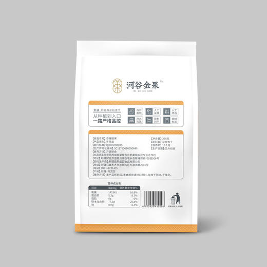 年度热销零食 新疆阿克苏树上干杏（吊干杏）丨 一杏两吃 不熏硫口感好 天然健康 商品图5