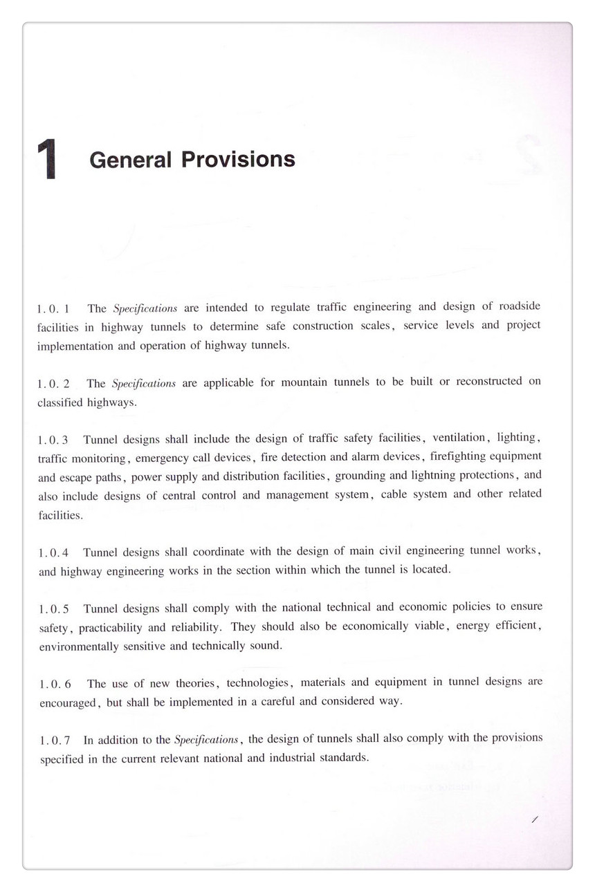 书摘图-书摘图6-JTG D70/2—2014（E） 公路隧道设计规范  第二册  交通工程与附属设施（英文版）中华人民共和国行业标准