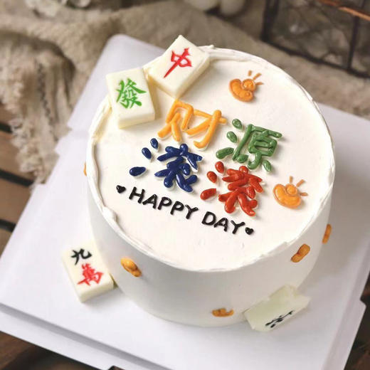 财源滚滚 商品图0