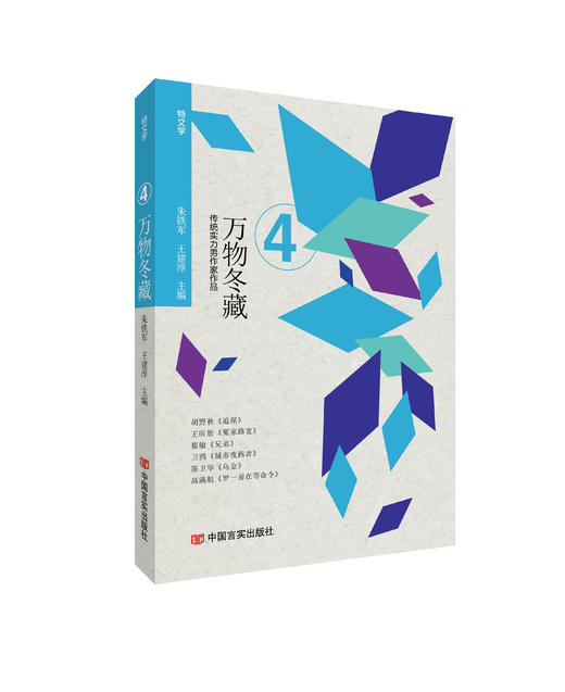 《科幻之光》 商品图0