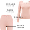 HSIA遐德绒保暖女士轻薄秋冬款圆领无痕打底内衣羊毛秋衣秋裤套装 商品缩略图4