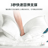 [酒店同款]百士德BEST五星酒店枕芯-羽丝绒枕芯100%纯棉防羽布 商品缩略图3