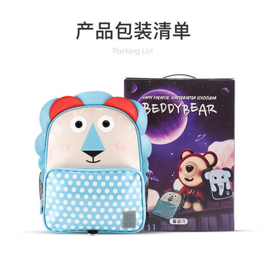 杯具熊3色开学乐园书包尺寸：31*13*36cm 商品图1