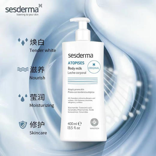 西班牙Sesderma身体乳400ml 商品图5