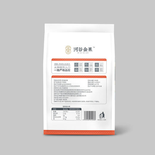 年度热销零食 新疆阿克苏树上干杏（吊干杏）丨 一杏两吃 不熏硫口感好 天然健康 商品图6