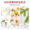 FINO 精华护发素 染烫修复改善毛躁滋润护理 护发素 550ml/瓶 商品缩略图3
