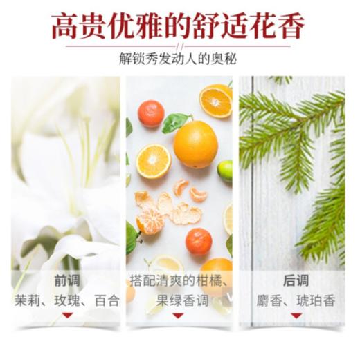FINO 精华护发素 染烫修复改善毛躁滋润护理 护发素 550ml/瓶 商品图3