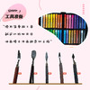 油画棒手作立体画 商品缩略图1
