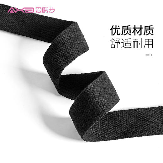 2021爱暇步新品瑜伽垫背带 AYJBD2104 商品图5