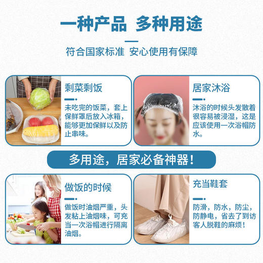 MAYNOS全能自封口保鲜罩抽绳袋高颜值加厚品质*3袋（300个） 商品图2