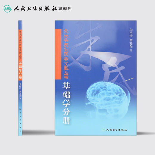 基础学分册 商品图2