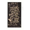 张迁碑/中国碑帖名品 商品缩略图3